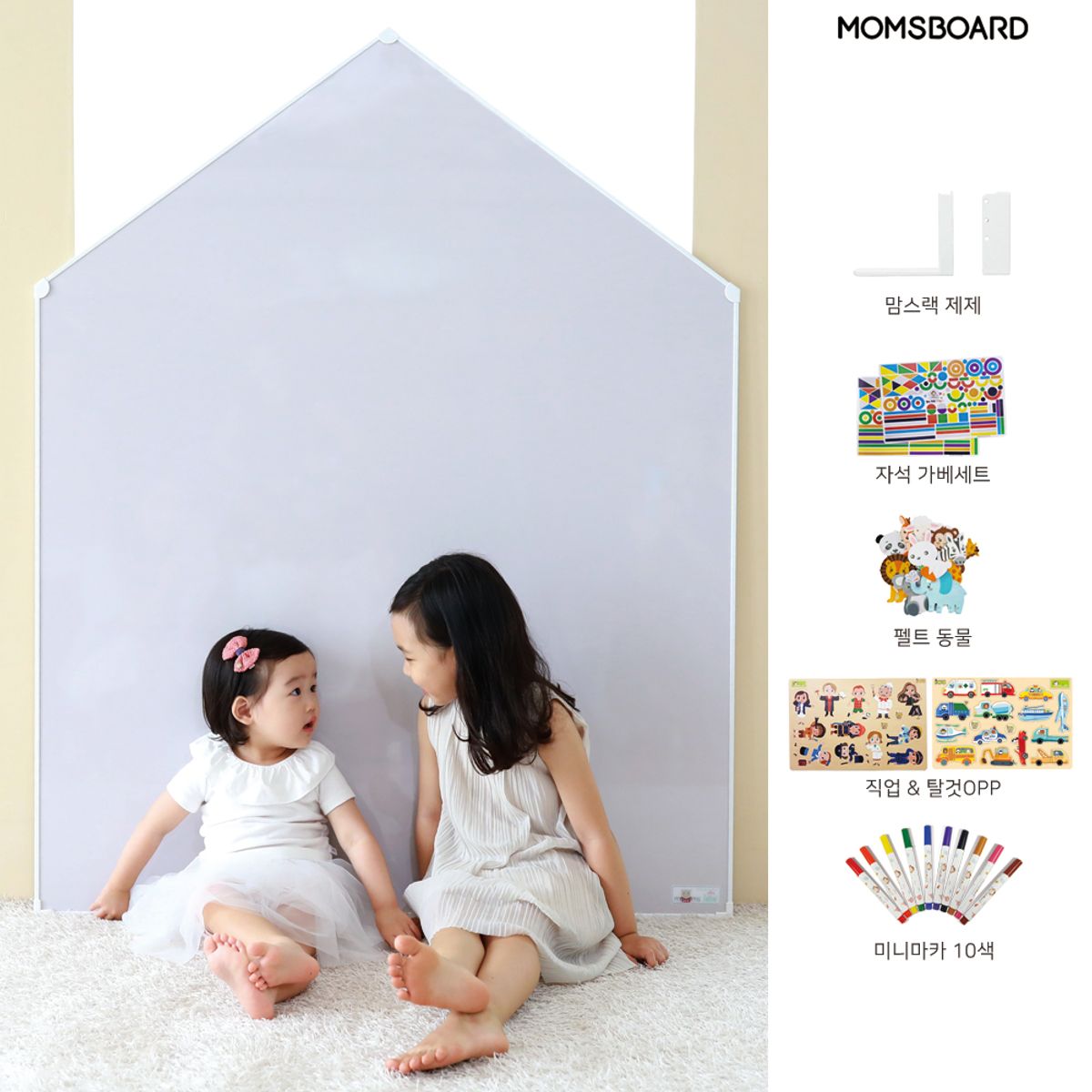 맘스보드(MOMSBOARD) 제제미뇽하우스보드 M사이즈+맘스랙 (제제)+스탠다드SET