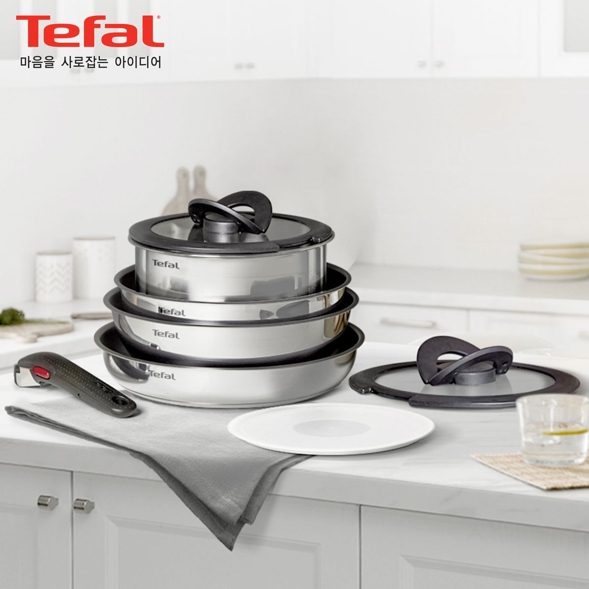 테팔(TEFAL) 매직핸즈 스테인리스 스틸 화이트골드 에디션 8종 세트