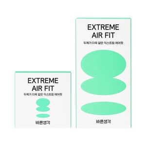 익스트림 에어핏 13P (10P+3P) 극초박형 콘돔