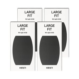 라지핏 48P (12Px4) 빅사이즈 콘돔