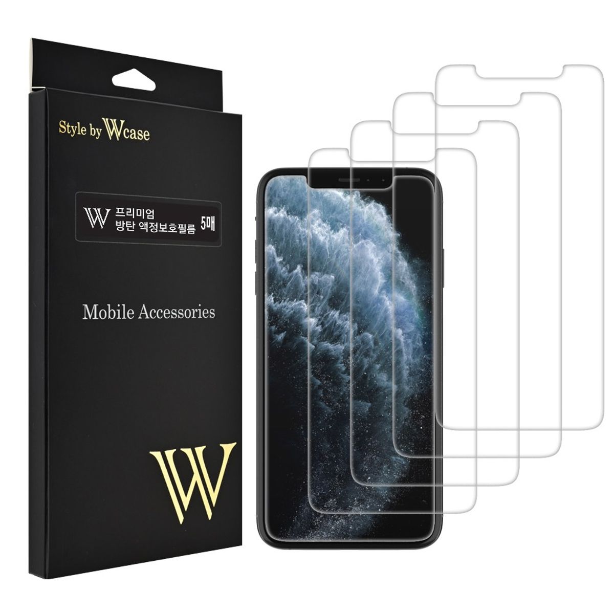 더블유케이스(W CASE) 프리미엄 방탄 휴대폰 액정보호필름 5매 세트