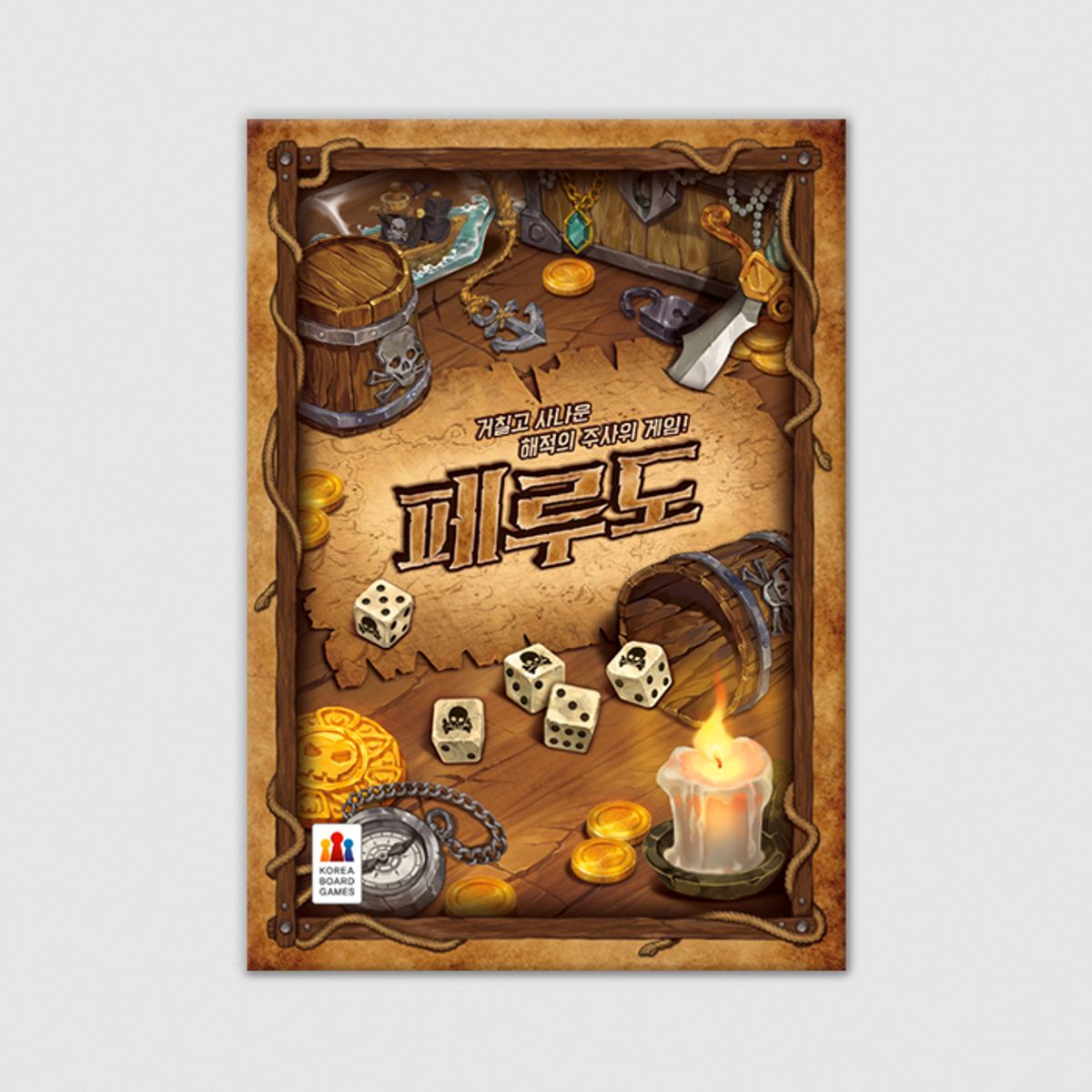 코리아보드게임즈(Korea Boardgames) 페루도
