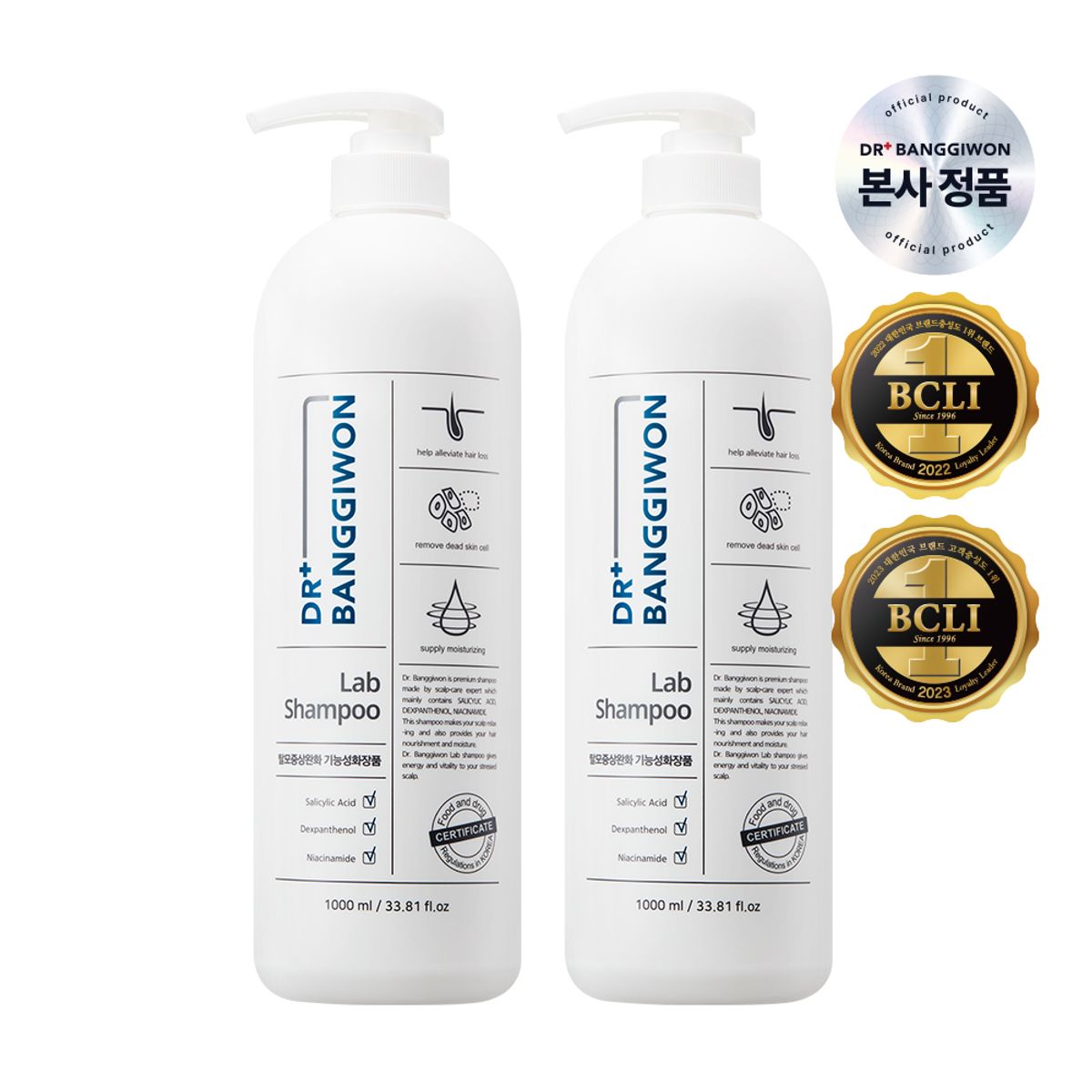 닥터방기원(DR.BANGGIWON) 랩 샴푸 1000mlx2