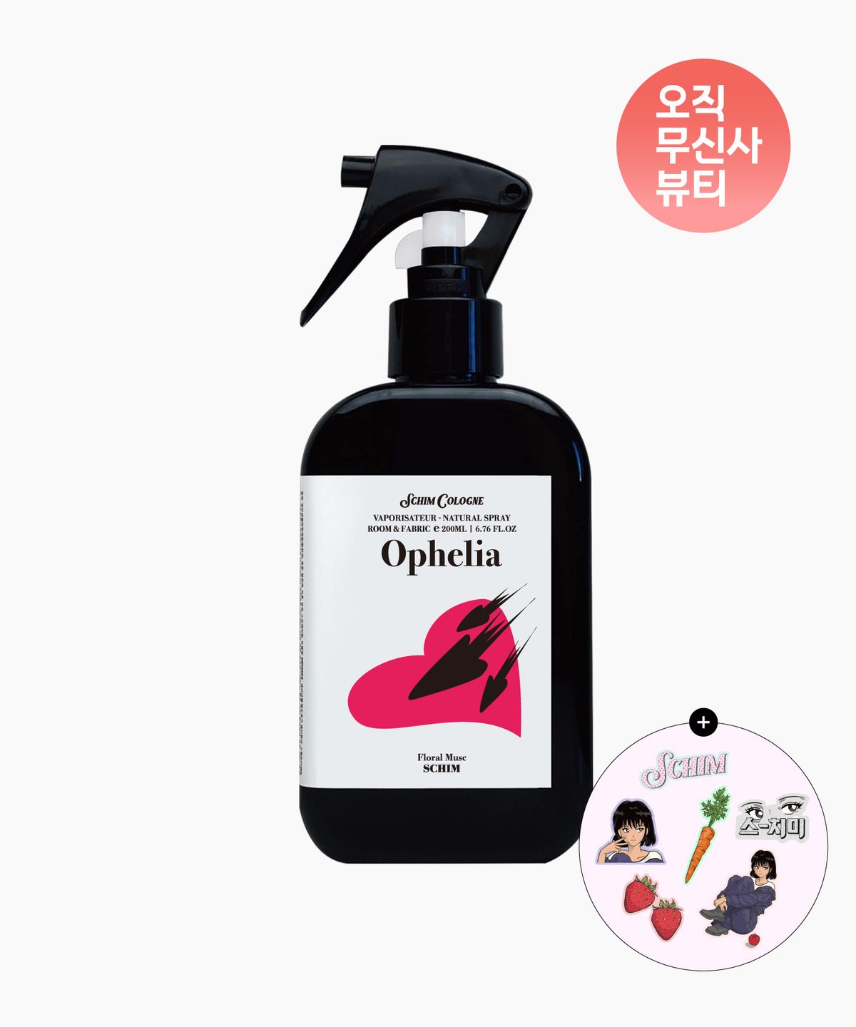 스침(SCHIM) 오필리아 섬유 공간 향수 200ml [청초한 플로럴 머스크향]