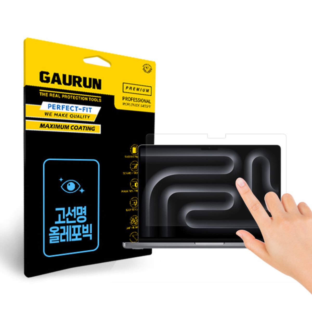 가우런(GAURUN) 맥북프로 14 16 M3 2023 고선명 올레포빅 액정보호필름