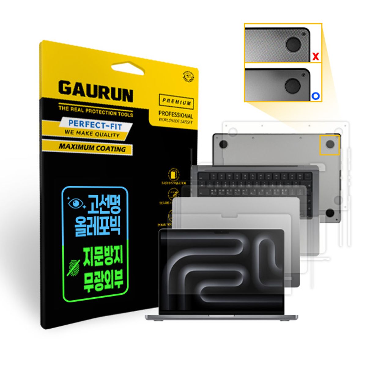 가우런(GAURUN) 맥북프로 14 16 M3 2023 올레포빅 액정+무광 전신 외부보호필름