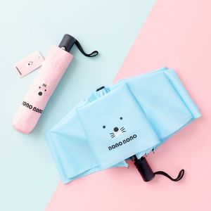 보노보노 자동 3단우산