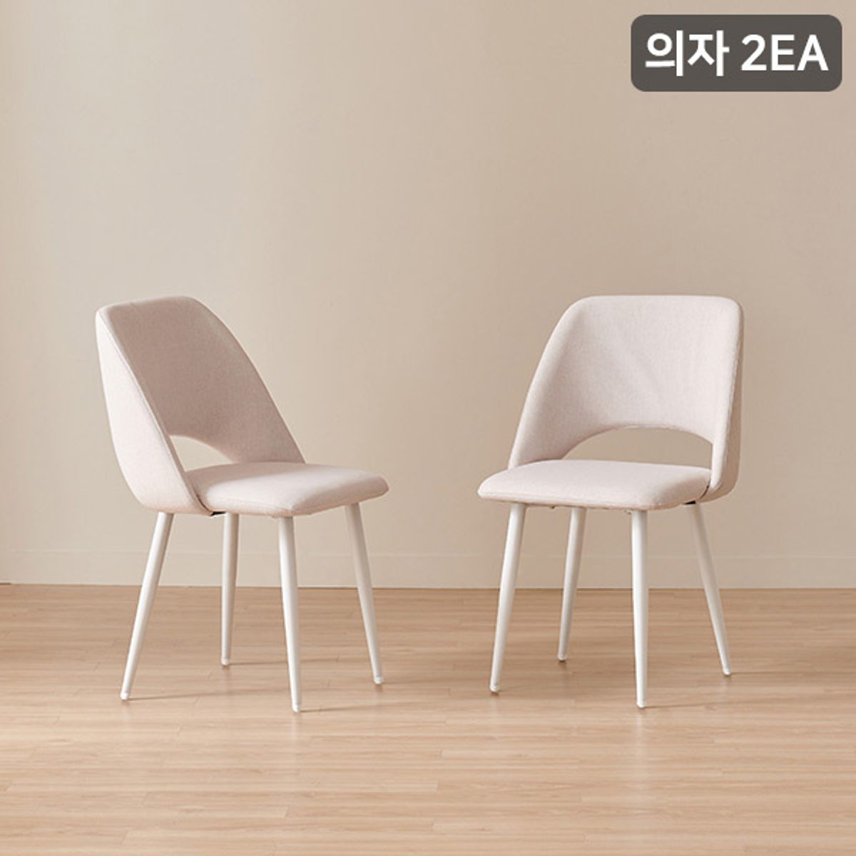 삼익가구(SAMICK) 클랜 기능성 패브릭 의자(2EA)