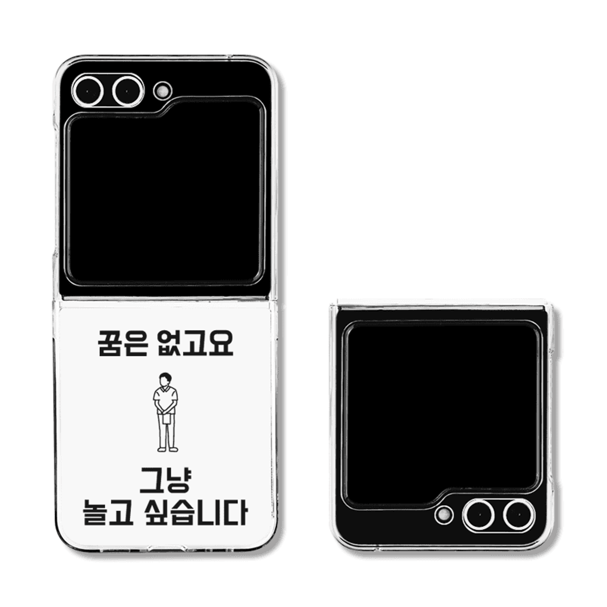 아칸(AKAN) 장래희망 Z플립5 클리어 하드 케이스