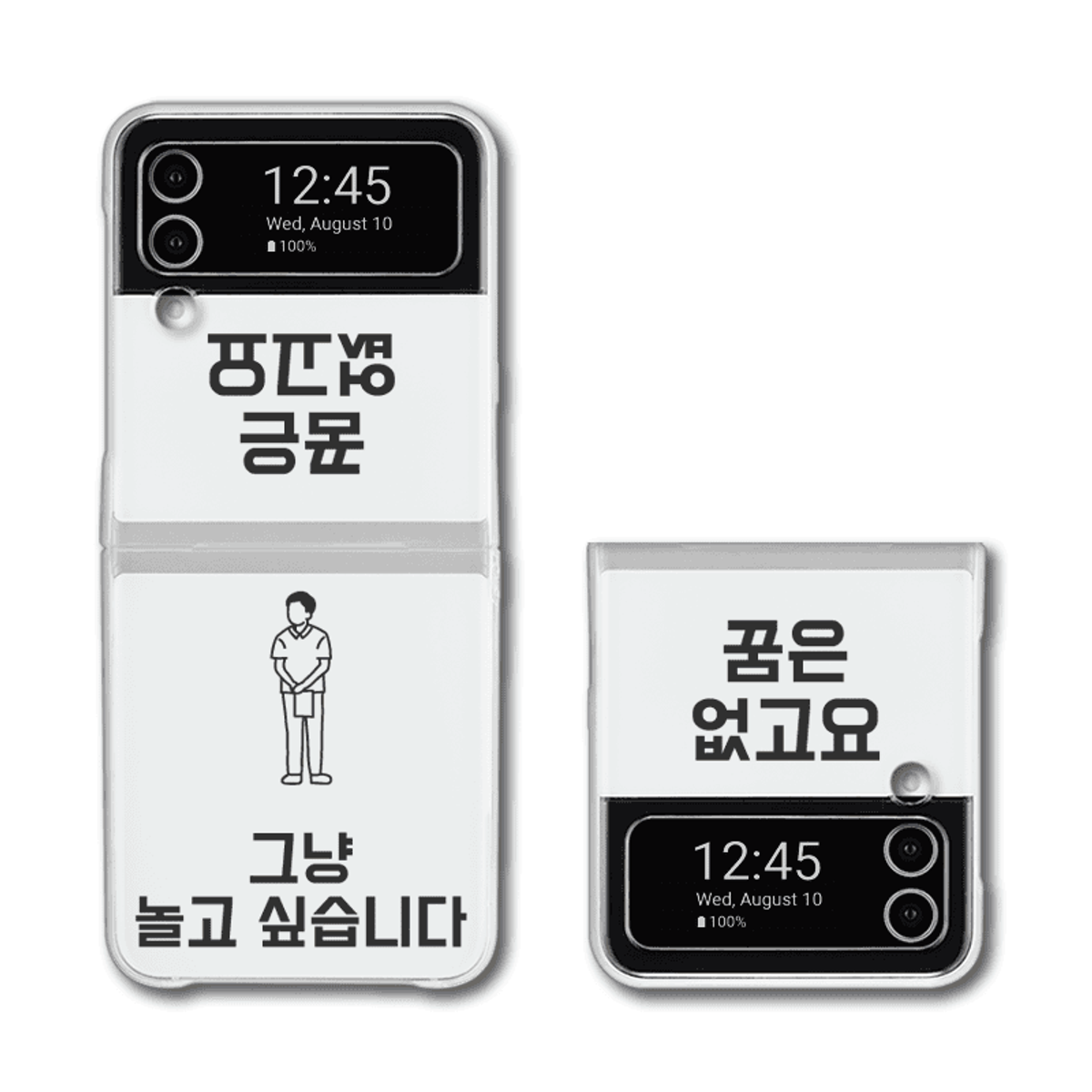 아칸(AKAN) 장래희망 Z플립3/4 클리어 하드 케이스