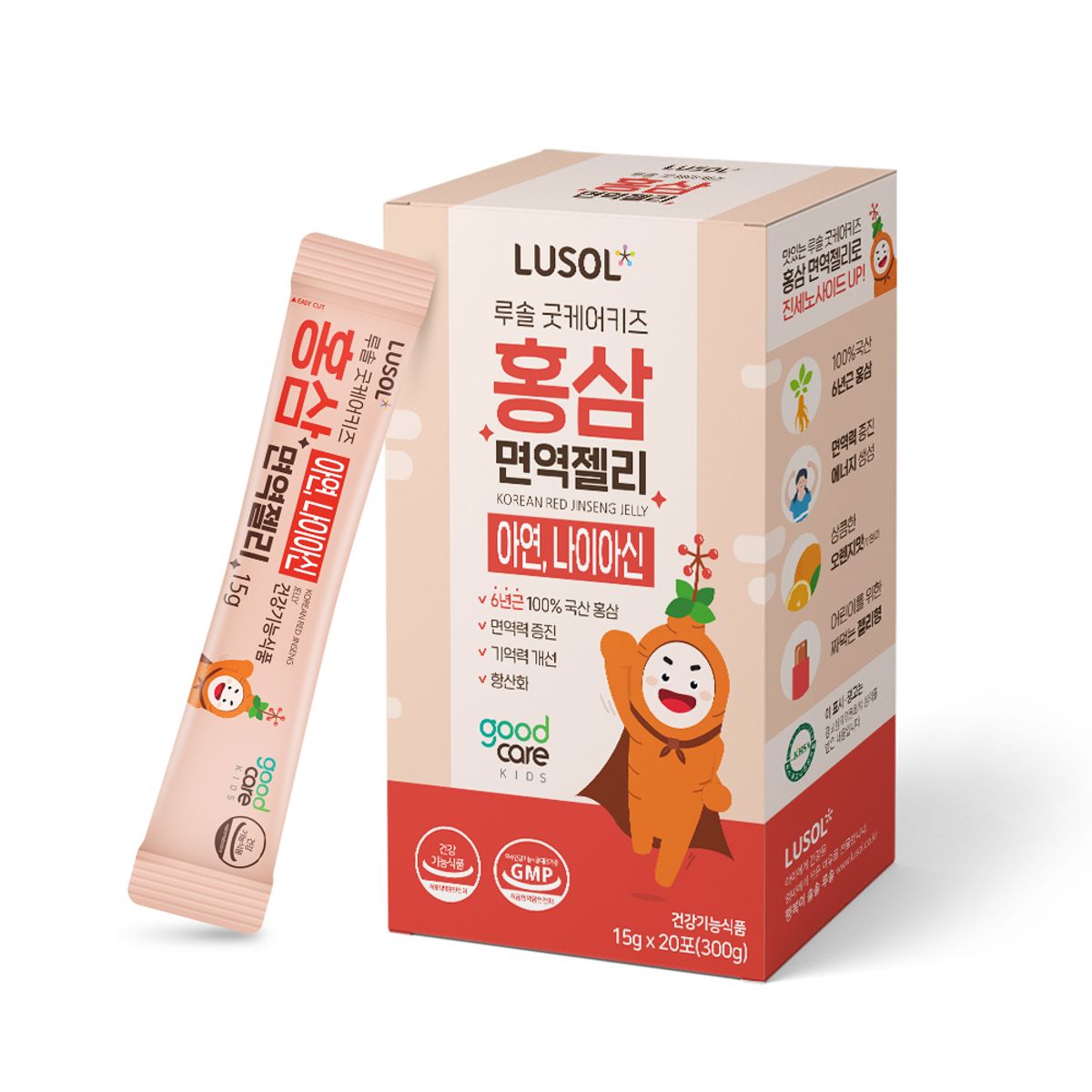 루솔(LUSOL) 굿케어키즈 홍삼 면역젤리(20포)