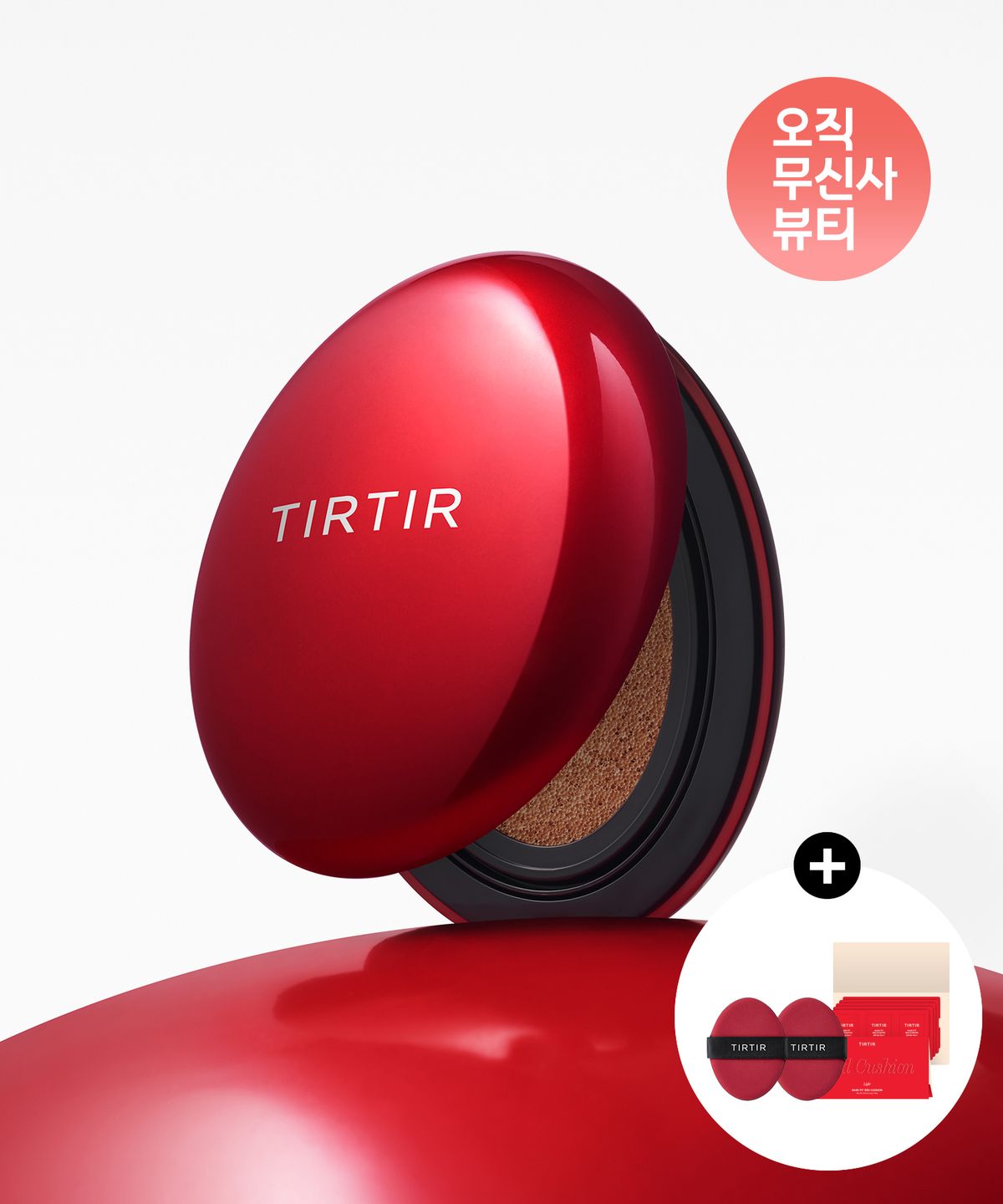 티르티르(TIRTIR) 마스크 핏 레드 쿠션 (+ 퍼프2P/샤쉐 증정)