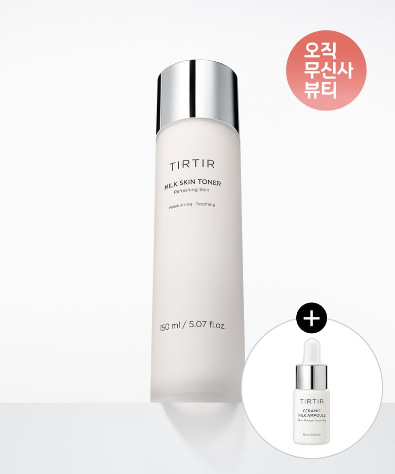 밀크 스킨 150ml (+도자기 밀크 앰플 10ml 증정)