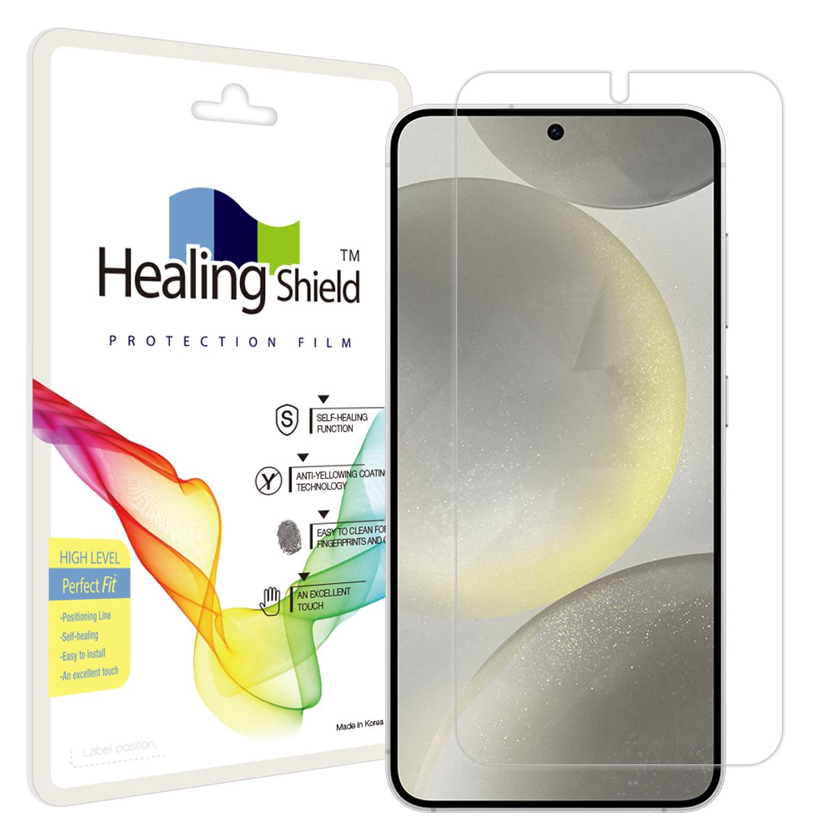 힐링쉴드(HEALINGSHIELD) 갤럭시S24 하이레벨 고광택 액정보호필름 1매