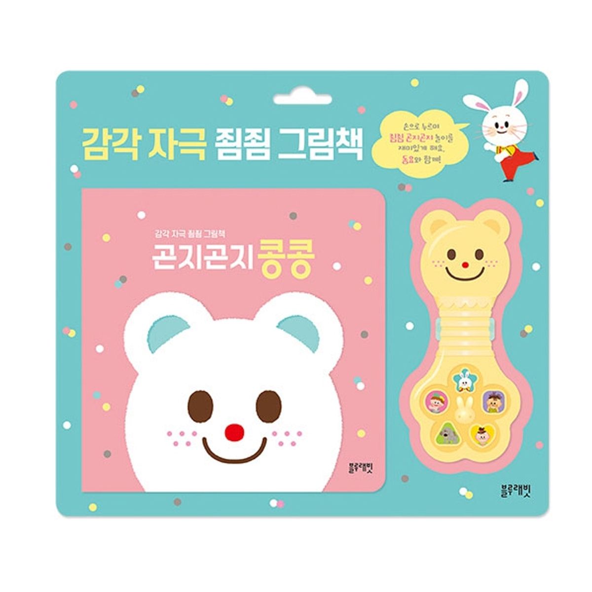 블루래빗(BLUERABBIT) TOY감각자극죔죔사운드-곤지곤지콩콩