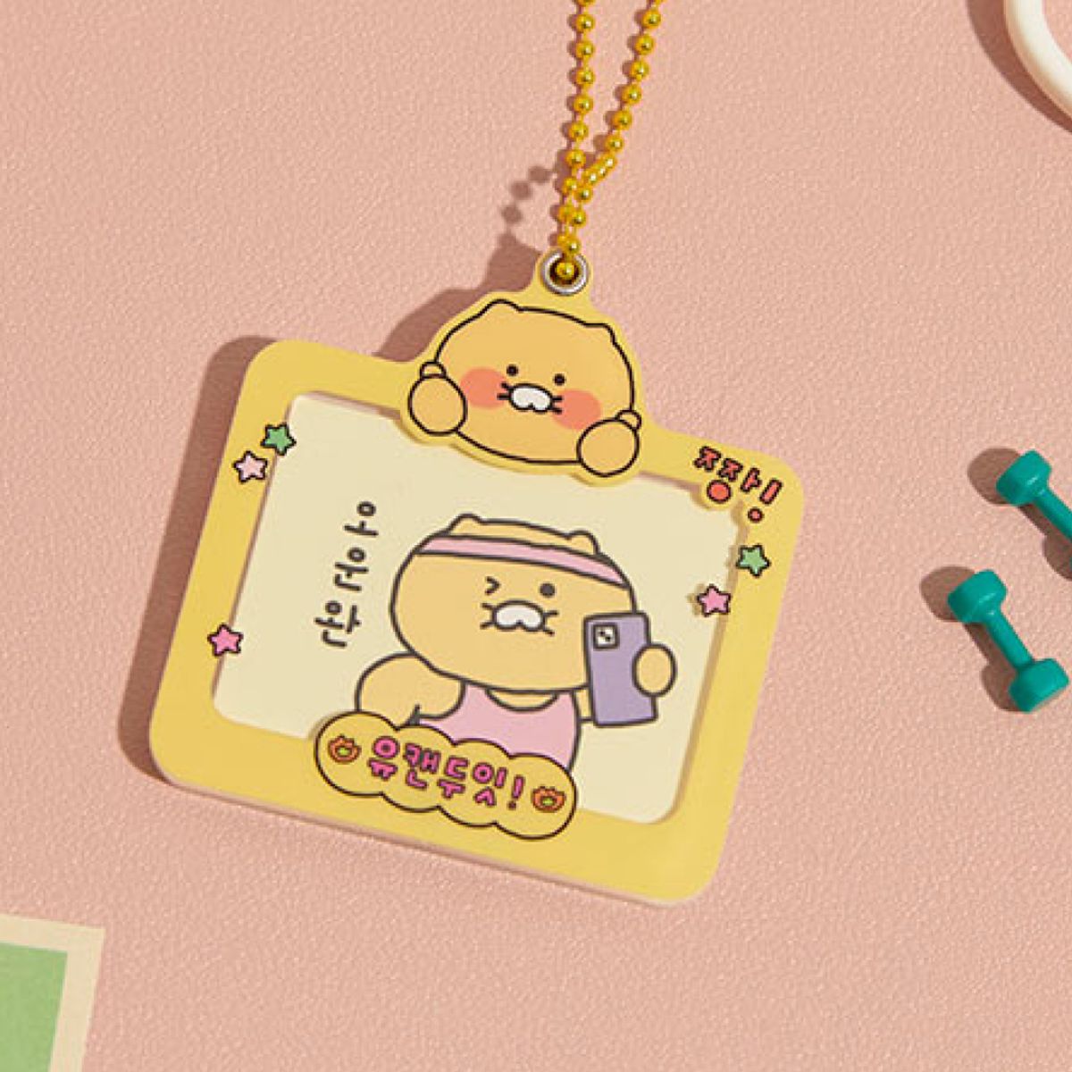 카카오프렌즈(KAKAO FRIENDS) 오늘부터갓생 포토키링 유캔두잇_춘식이