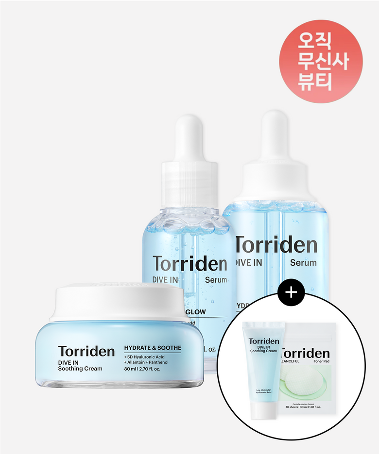 [SET] 다이브인 저분자 히알루론산 세럼 50ml+40ml+수딩크림 80ml (+다이브인 수딩크림 20ml+시카 패드 10매입 증정)