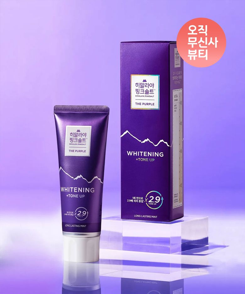 히말라야 핑크솔트 더 퍼플 톤업 화이트닝 미백치약 100g x 2개