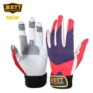 야구 수비용 장갑 BGK-231 (네이비/레드) 우투용