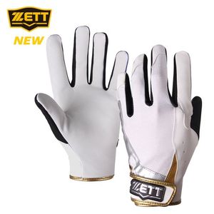 야구 수비용 장갑 BGK-244 (화이트) 우투용