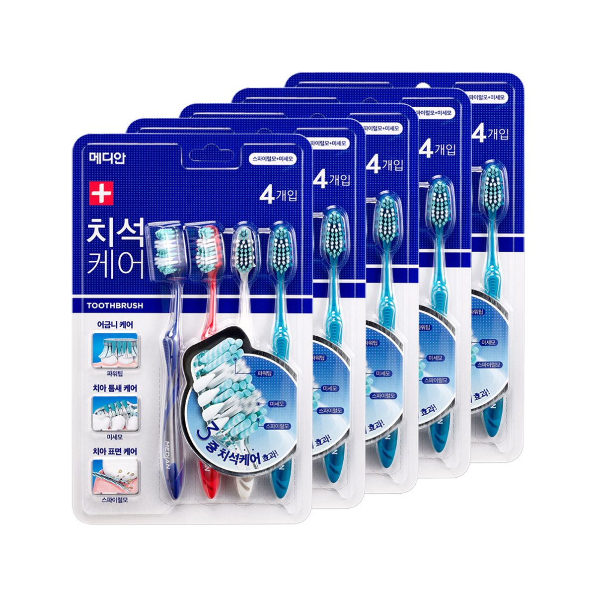 메디안(MEDIAN) 치석케어 칫솔 20입