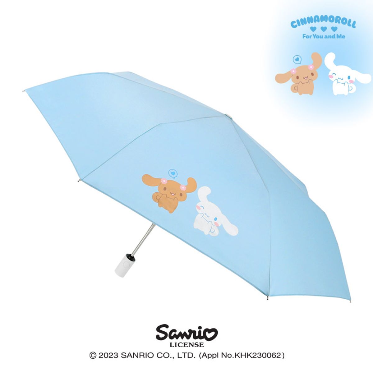 산리오 캐릭터즈(SANRIO CHARACTERS) 시나모롤 55 베프 완전자동우산 MUHKU70039