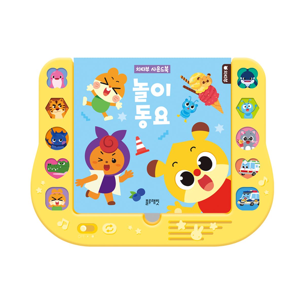 블루래빗(BLUERABBIT) 치타부사운드북-놀이동요