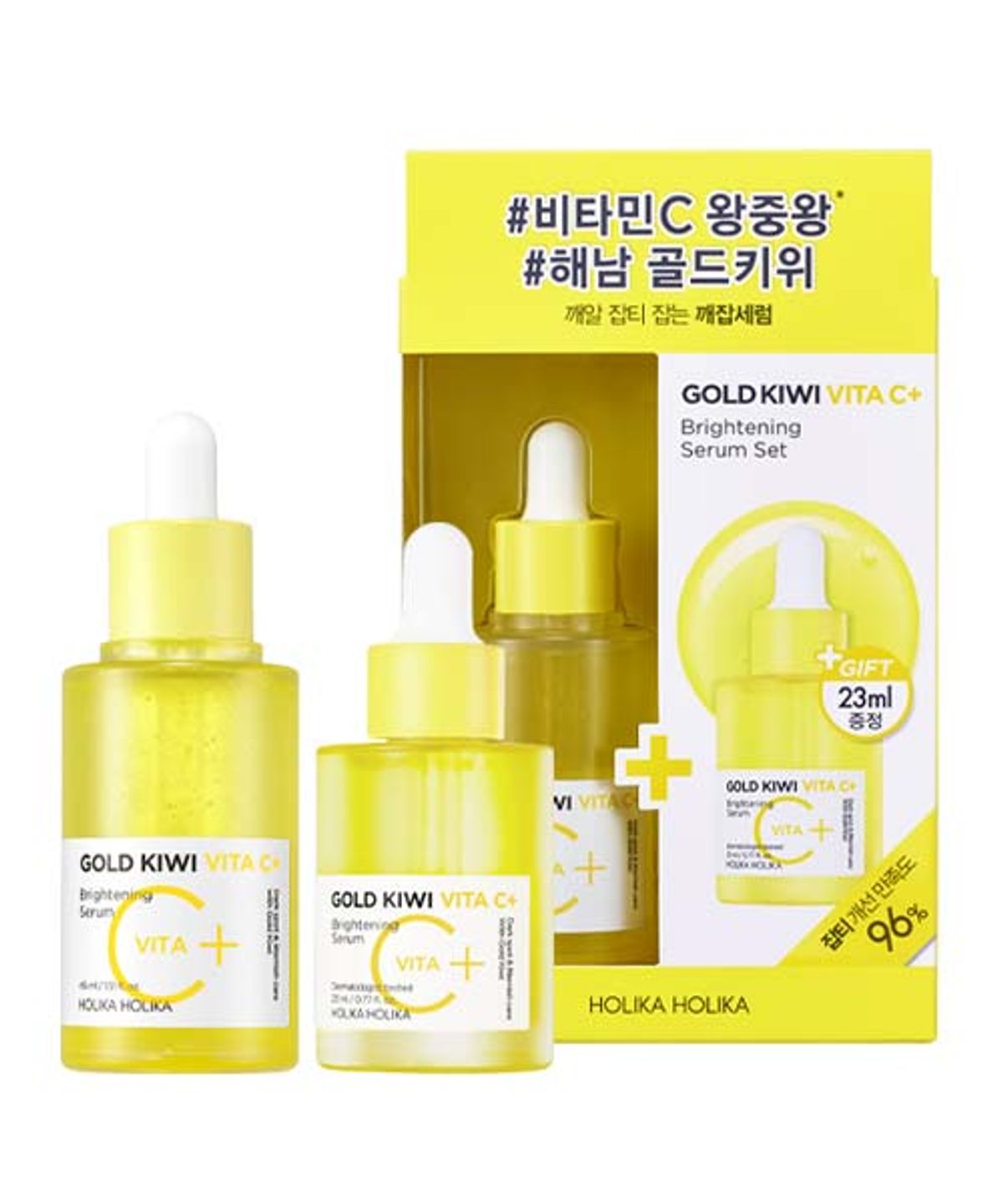 홀리카홀리카(HOLIKAHOLIKA) 골드키위 비타 C+ 브라이트닝 세럼 기획세트