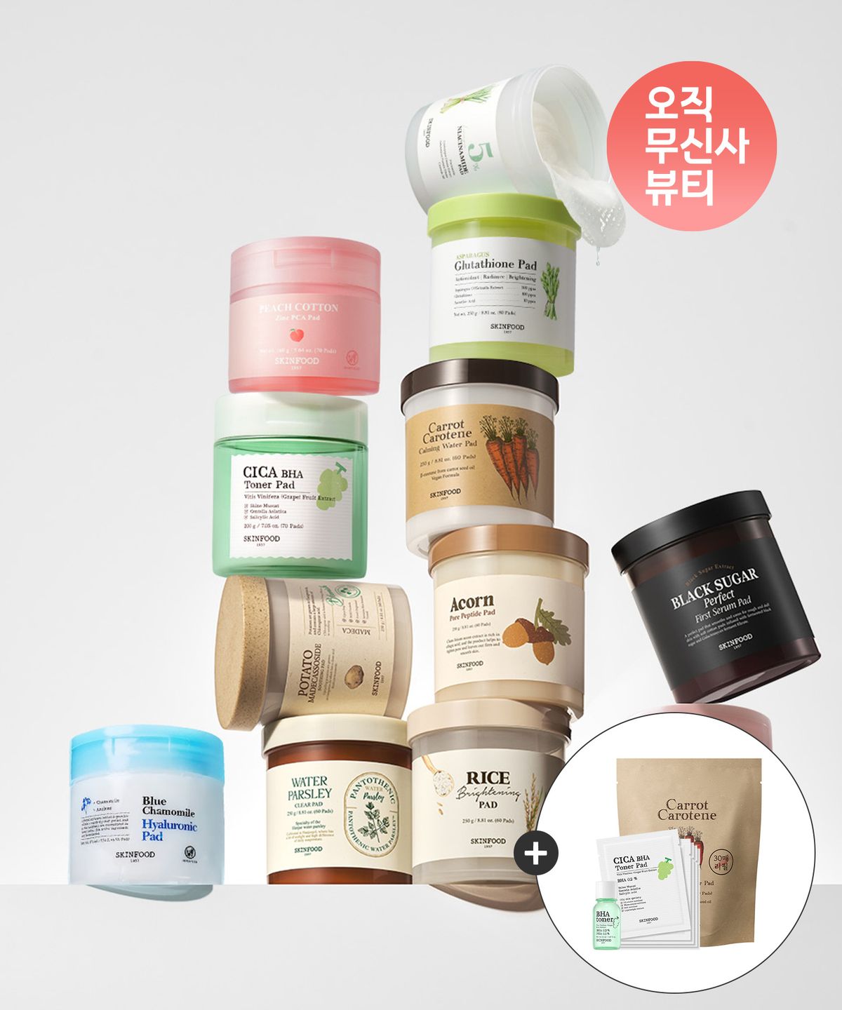 스킨푸드(SKINFOOD) [총100매] 패드 60매 (+30매리필+패드2매입5개+토너14ml 증정)