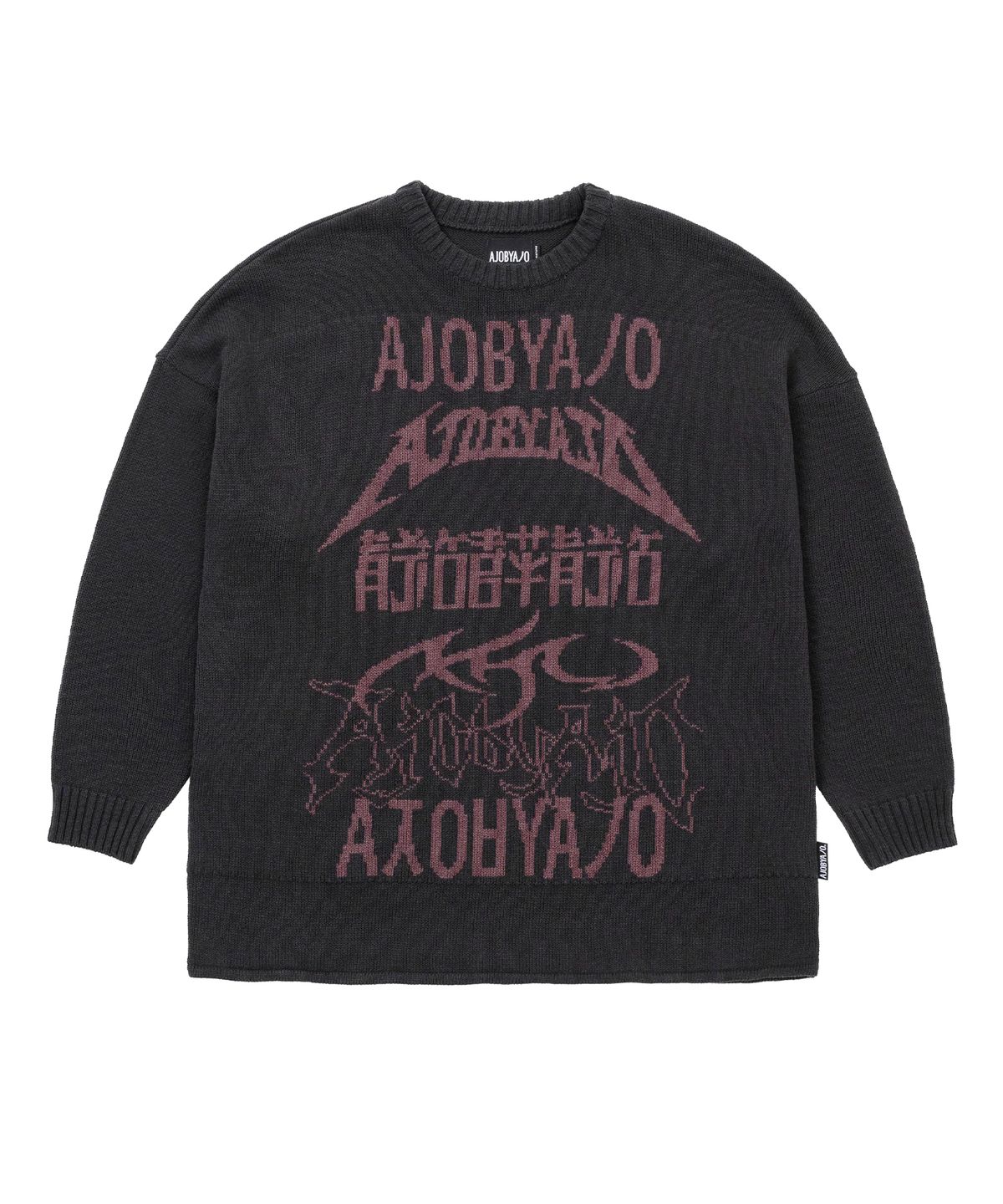 아조바이아조(AJOBYAJO) Total Logo High-Twist Yarn Sweater [CHARCOAL]