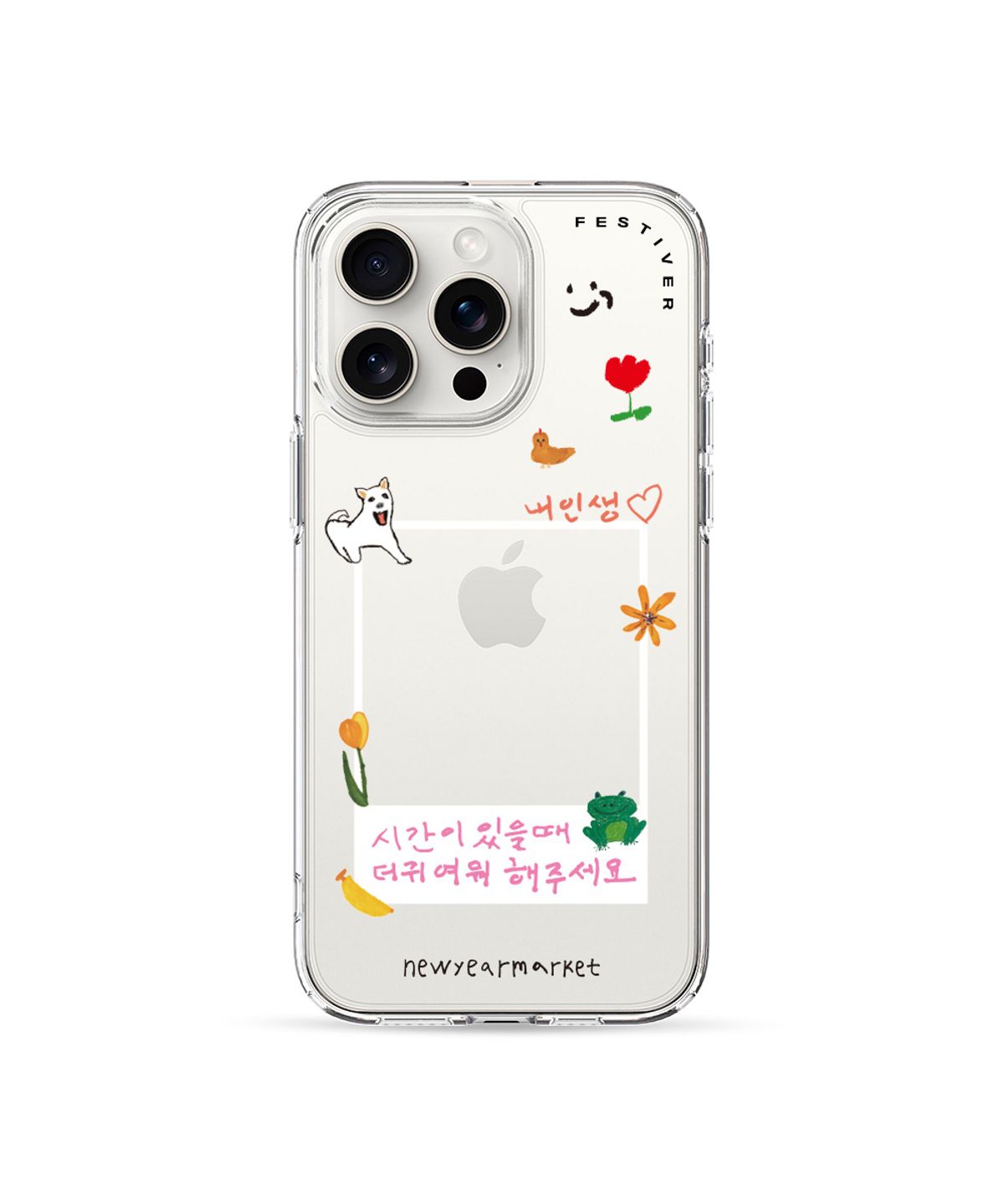 페스티버(FESTIVER) 신이어마켙 인생내컷 아이폰 클리어 케이스