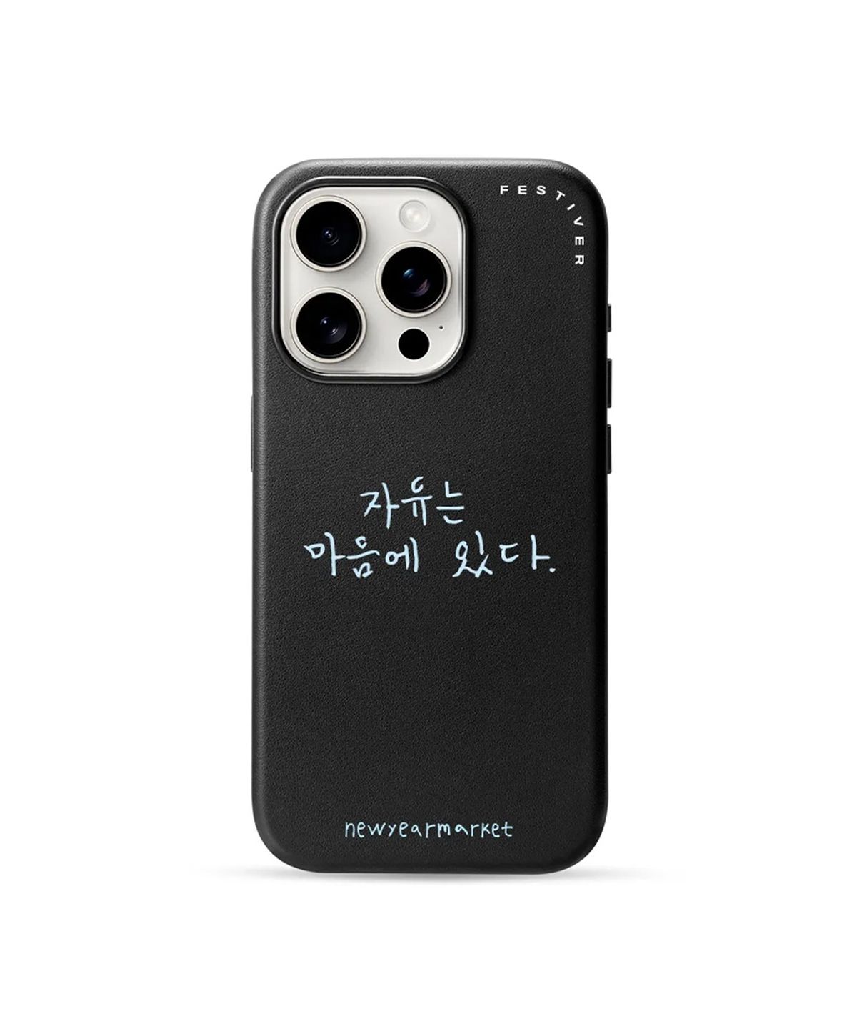 페스티버(FESTIVER) 신이어마켙 자유 아이폰 레더 케이스