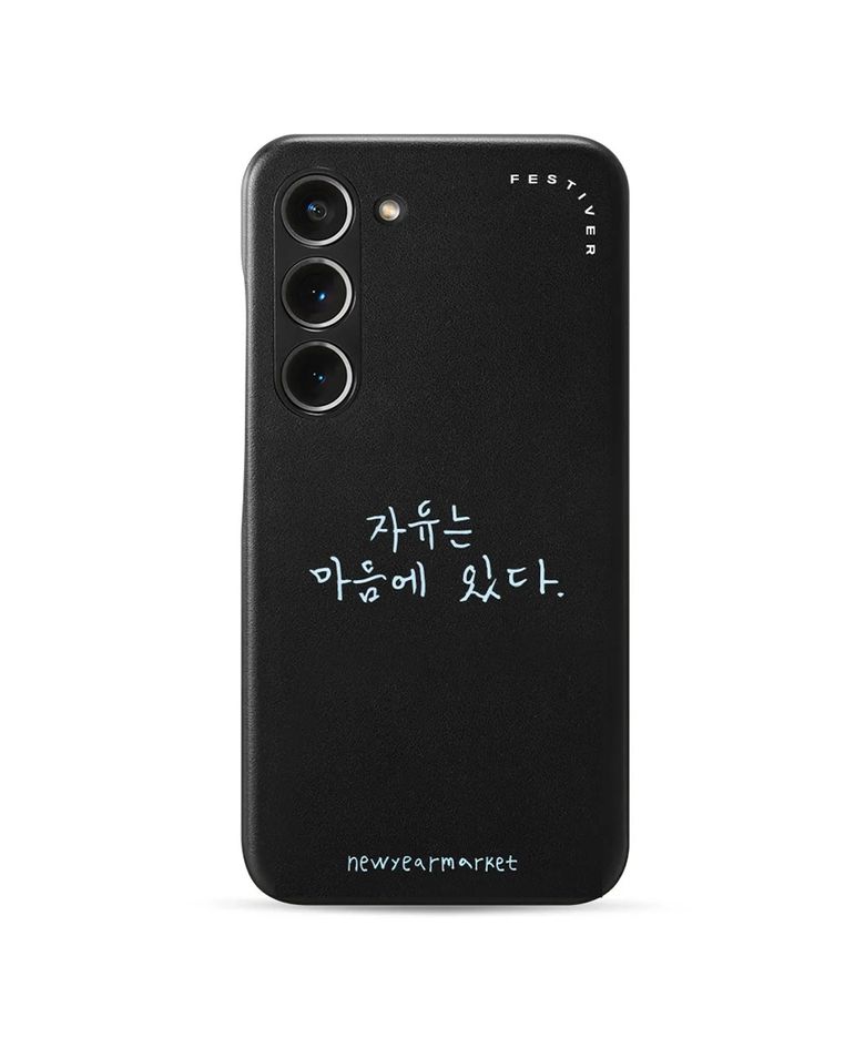 신이어마켙 자유 갤럭시 S시리즈 레더 케이스