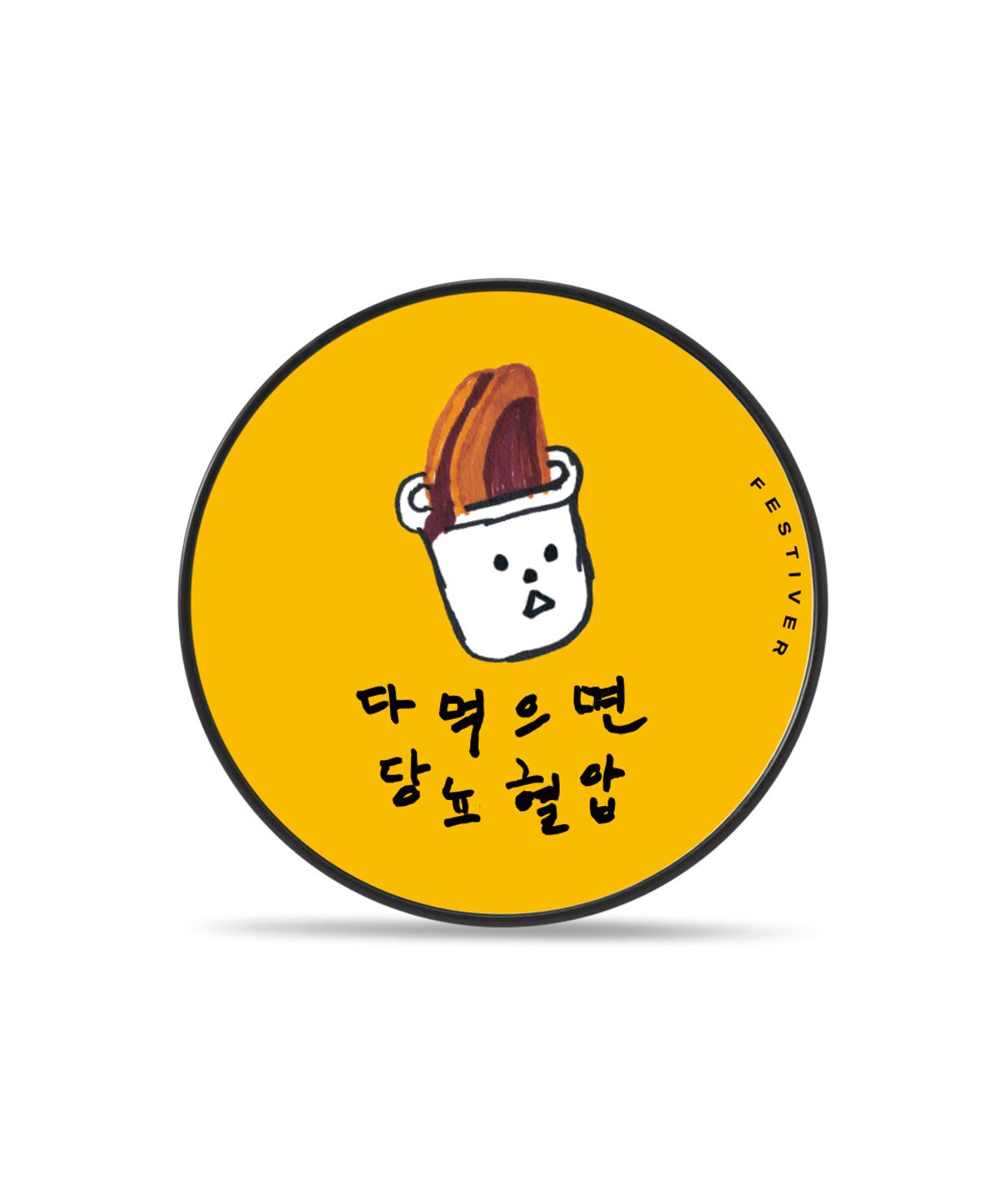 페스티버(FESTIVER) 신이어마켙 당뇨혈압 스마트톡