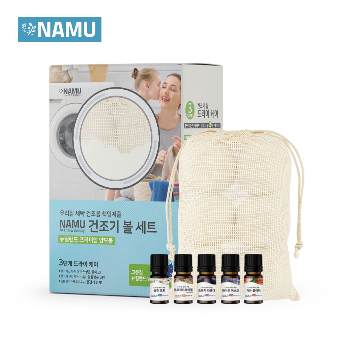 나무(NAMU) 천연 건조기 양모볼 세트(화이트볼6개+패브릭퍼퓸1개10ml)