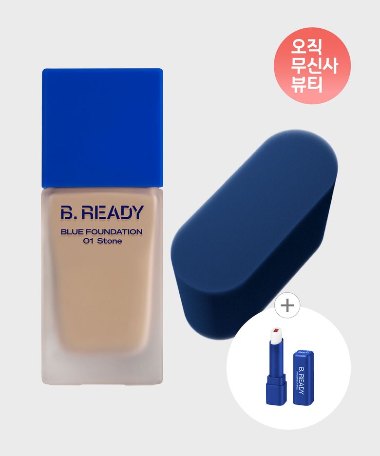 블루 파운데이션 35ml + 퍼프