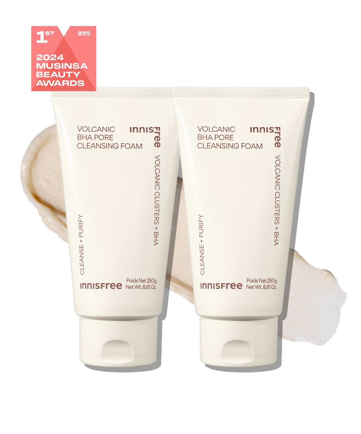 이니스프리(INNISFREE) 화산송이 바하 모공 클렌징 폼 [대용량] 250g 2개