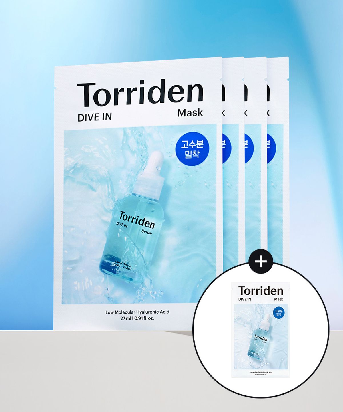 토리든(TORRIDEN) 다이브인 저분자 히알루론산 마스크 27ml 4매(+다이브인 마스크 1매)