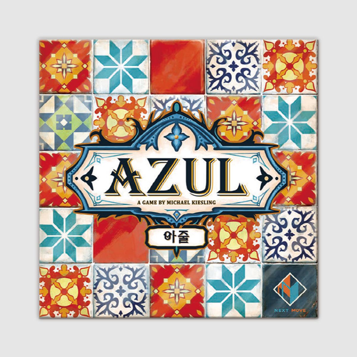코리아보드게임즈(Korea Boardgames) 아줄