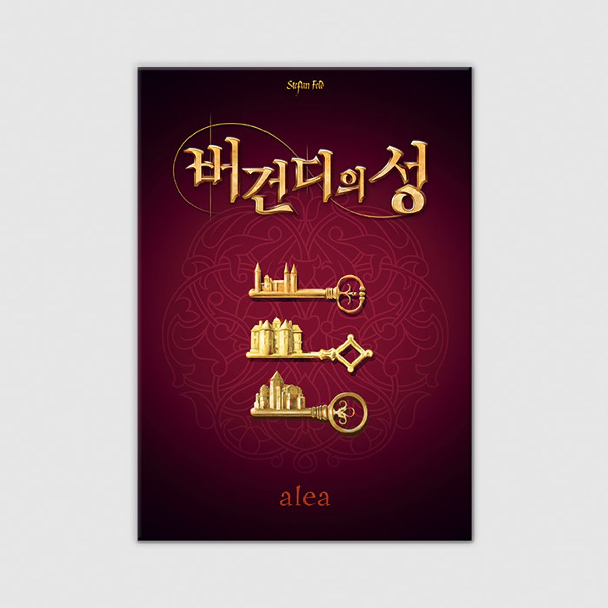 코리아보드게임즈(Korea Boardgames) 버건디의 성