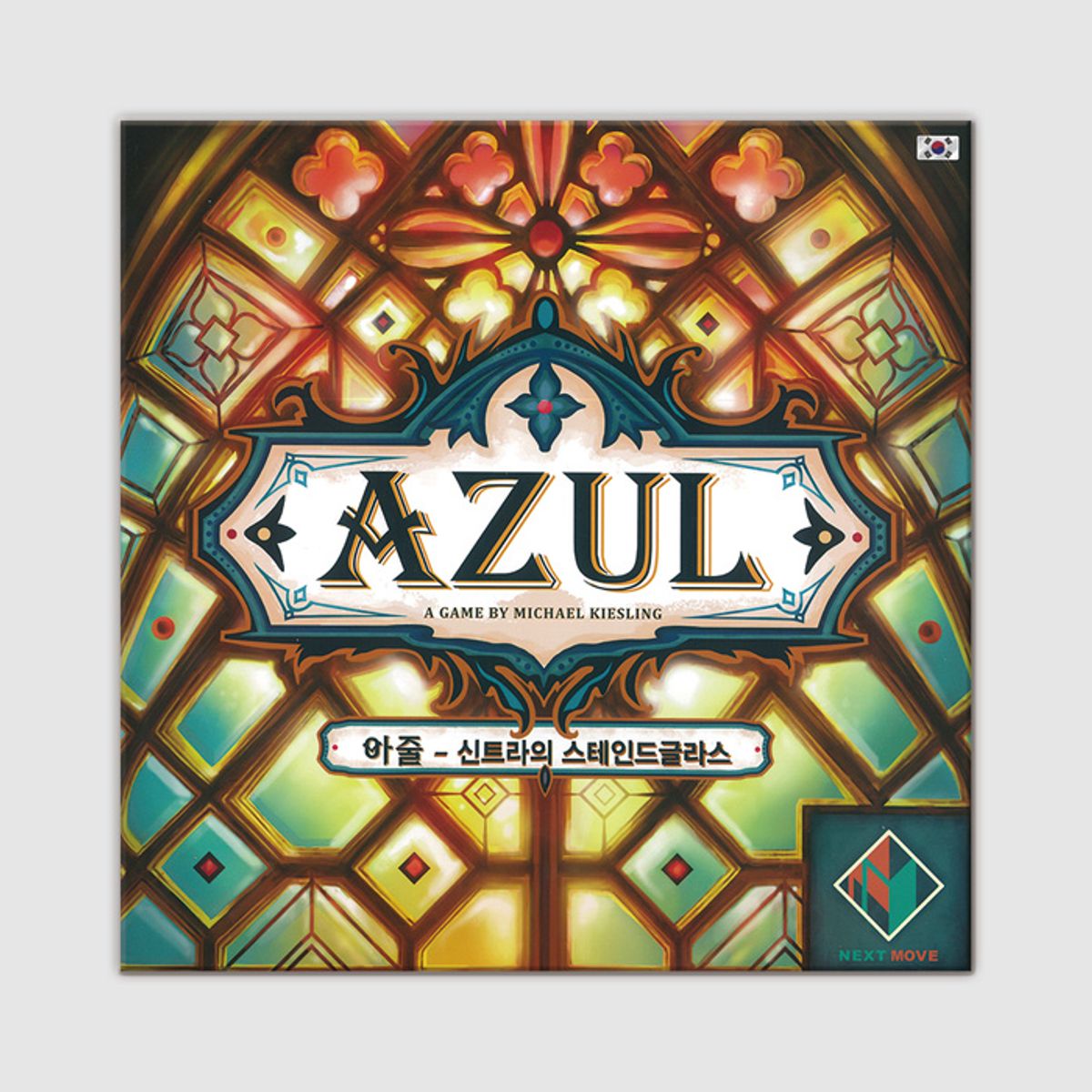 코리아보드게임즈(Korea Boardgames) 아줄: 신트라의 스테인드글라스