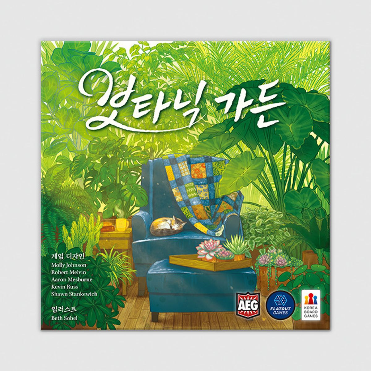 코리아보드게임즈(Korea Boardgames) 보타닉 가든