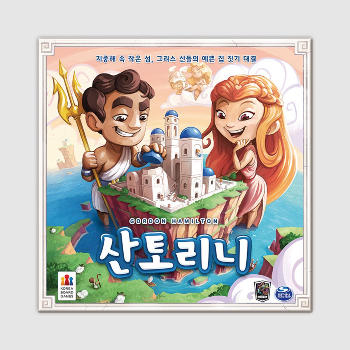 코리아보드게임즈(Korea Boardgames) 산토리니