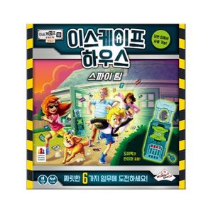 이스케이프 하우스