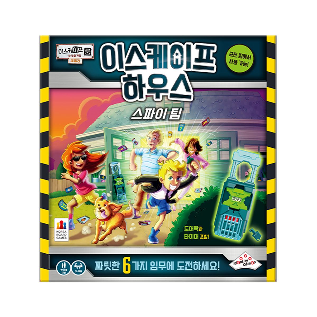 코리아보드게임즈(Korea Boardgames) 이스케이프 하우스