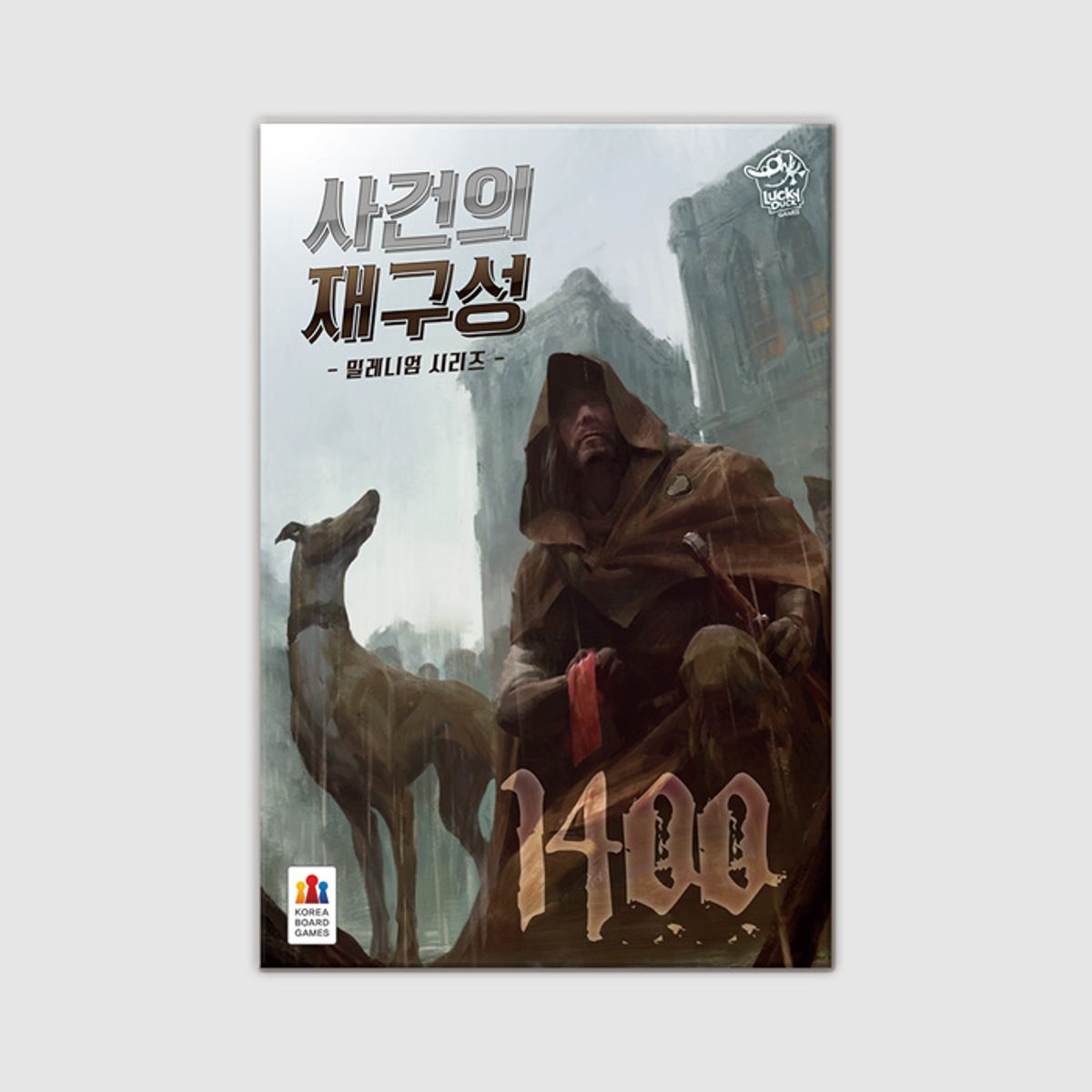 코리아보드게임즈(Korea Boardgames) 사건의 재구성: 1400