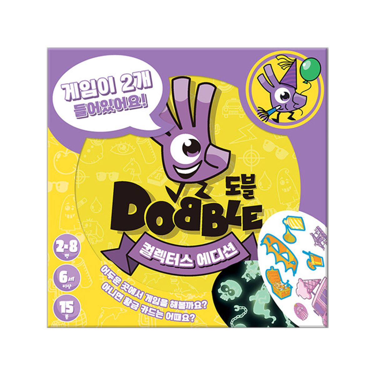 코리아보드게임즈(Korea Boardgames) 도블 컬렉터스 에디션