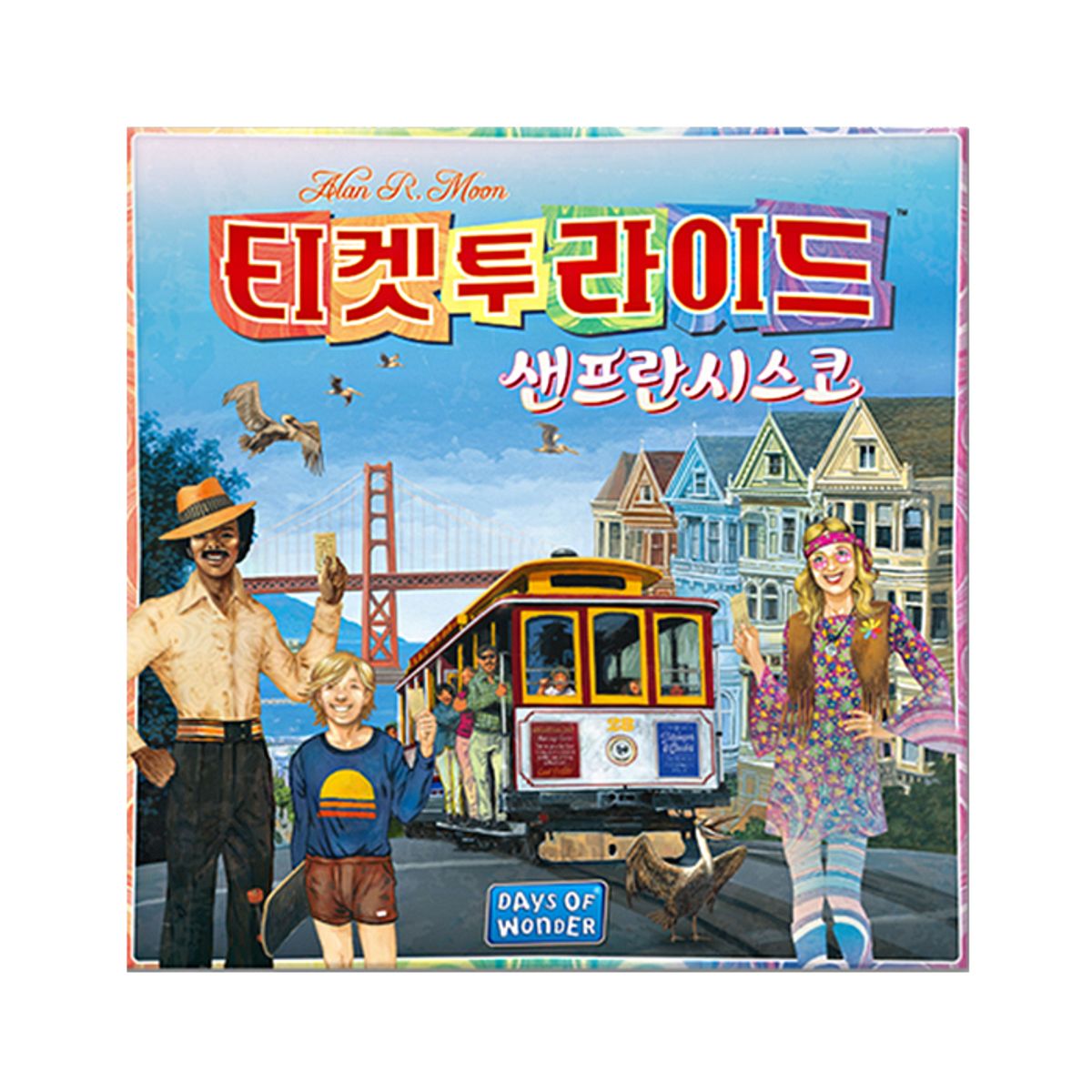 코리아보드게임즈(Korea Boardgames) 티켓 투 라이드: 샌프란시스코