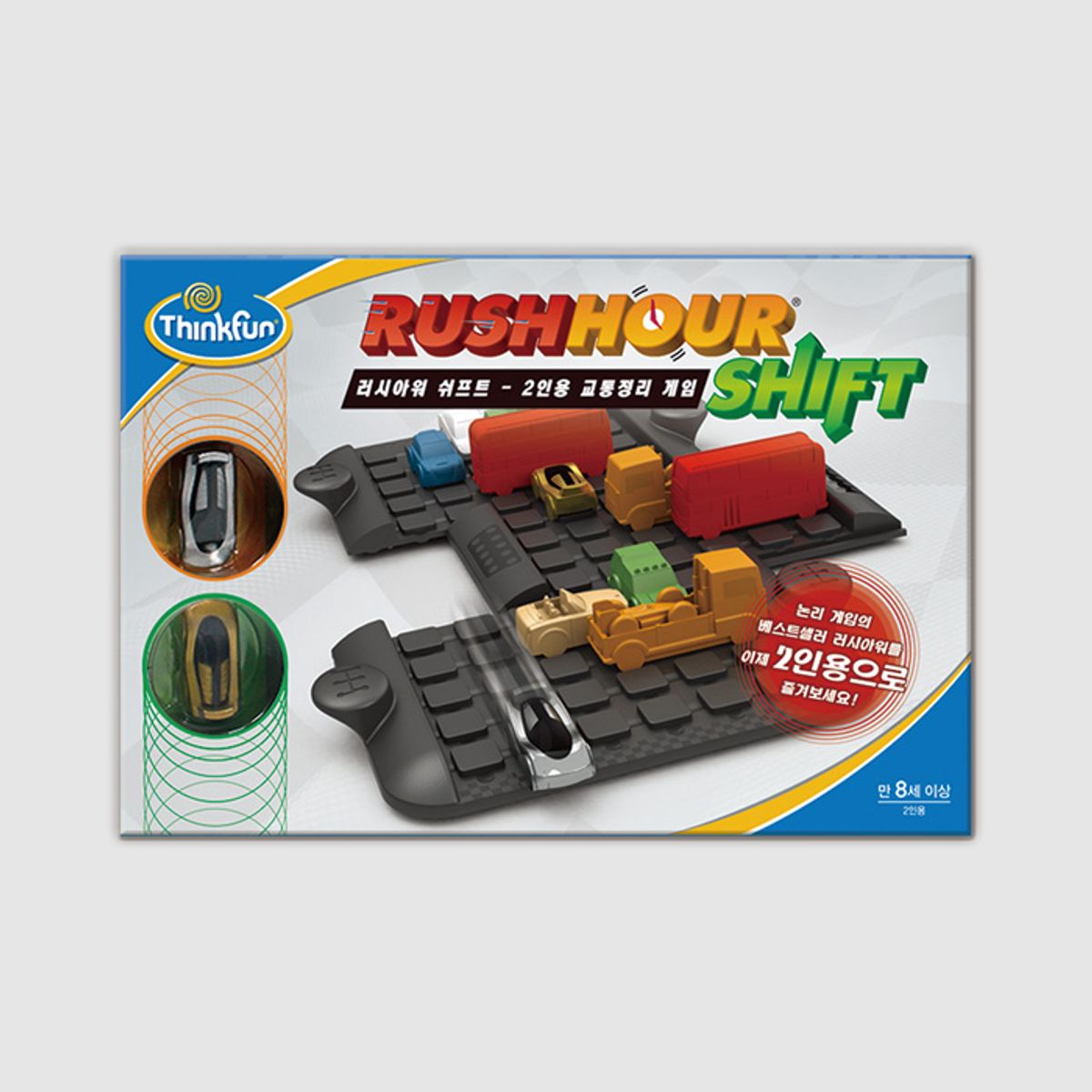 코리아보드게임즈(Korea Boardgames) 러시아워 쉬프트