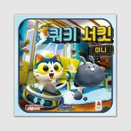 Thumbnail 0